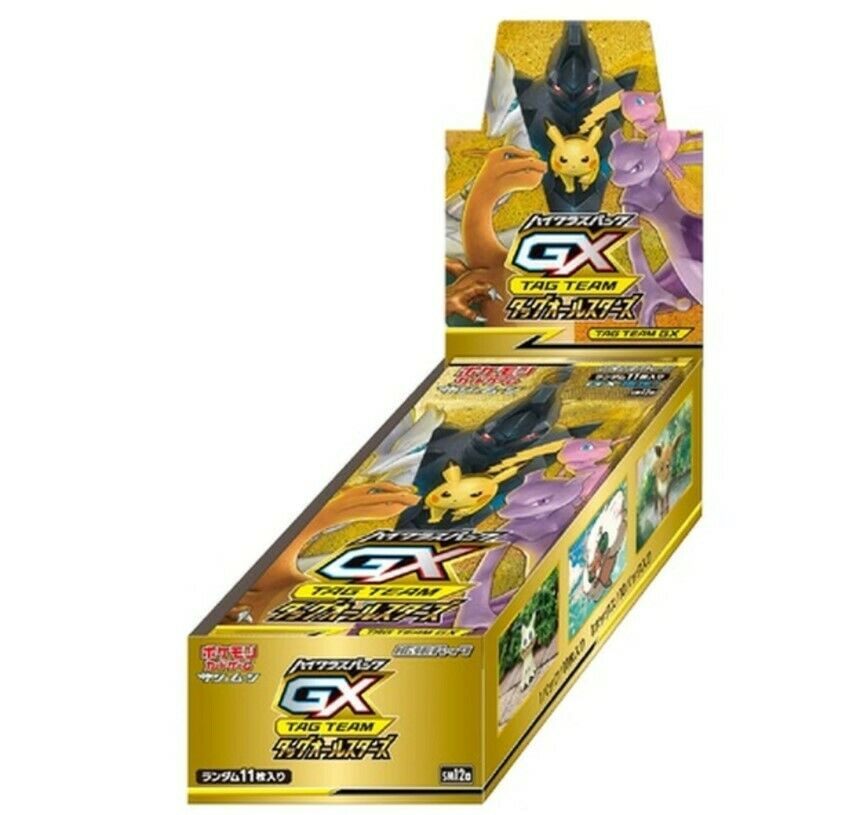 japanese team up booster box Tag Team GX All Stars Japanese Booster Box – Kawaii Collector