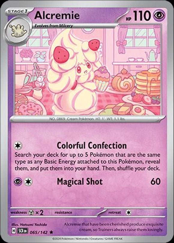 Image of Alcremie Stellar Crown (SCR) #065