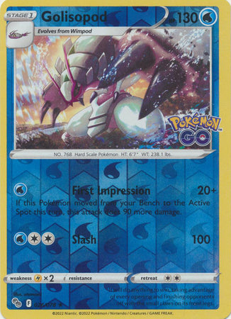 Golisopod 26/78 SWSH Pokemon GO Reverse Holo Rare Pokemon Card TCG Near Mint