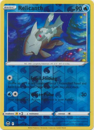 Relicanth 044/195 SWSH Silver Tempest Reverse Holo Common Pokemon Card TCG Near Mint