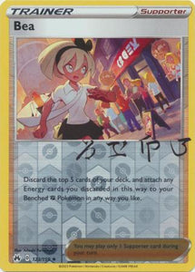 Bea 123/159 SWSH Crown Zenith Reverse Holo Trainer Rare Pokemon Card T Kawaii Collector Bea 123/159 SWSH Crown Zenith Reverse Holo Trainer Rare Pokemon Card T Kawaii Collector