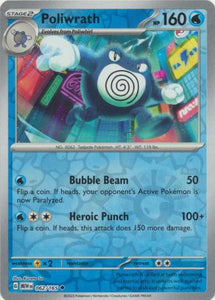 Poliwrath 062/165 SV 151 Set Reverse Holo Uncommon Pokemon Card TCG Near Mint 