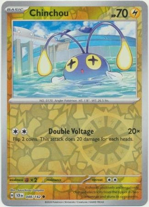 Image of Chinchou Stellar Crown (SCR) #048