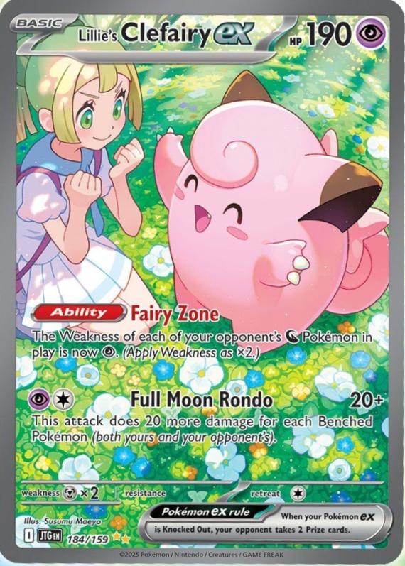 Lillies Clefairy ex (184/180) Scarlet and Violet Journey Together Special Illustration Rare Pokemon Card TCG Near Mint