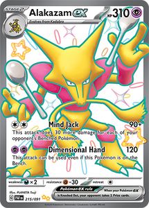 Alakazam ex 215/091 SV Paldean Fates Shiny Ultra Rare Pokemon Card TCG Near Mint