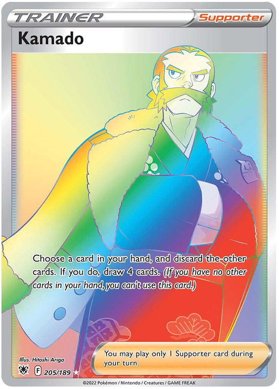 Kamado 205/189 SWSH Astral Radiance Secret Rare Full Art Pokemon Card TCG Near Mint