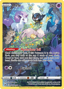 Mew GG10/GG70 SWSH Crown Zenith Galarian Gallery Full Art Holo Pokemon Card TCG Near Mint