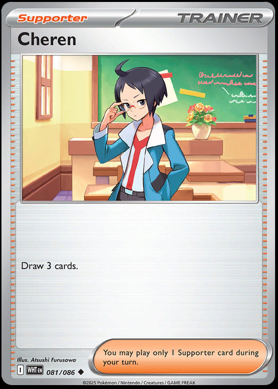 Cheren (81/86) Scarlet and Violet White Flare Reverse Holo Uncommon Pokemon Card TCG