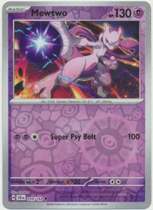 Image of Mewtwo Stellar Crown (SCR) #059