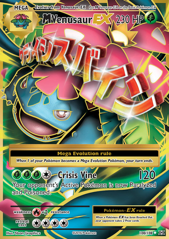 Mega Venusaur EX 100/108 XY Evolutions Ultra Rare Full Art Holo Pokemon Card TCG