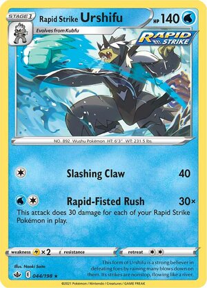Rapid Strike Urshifu 44/198 SWSH Chilling Reign Holo Rare Pokemon Card TCG Near Mint