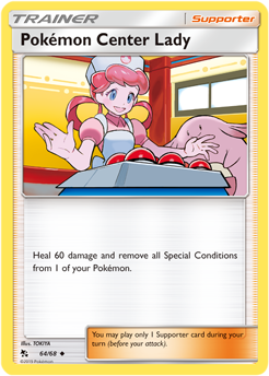 Pokemon Center Lady 64/68 SM Hidden Fates Uncommon Trainer Pokemon Card TCG - Kawaii Collector