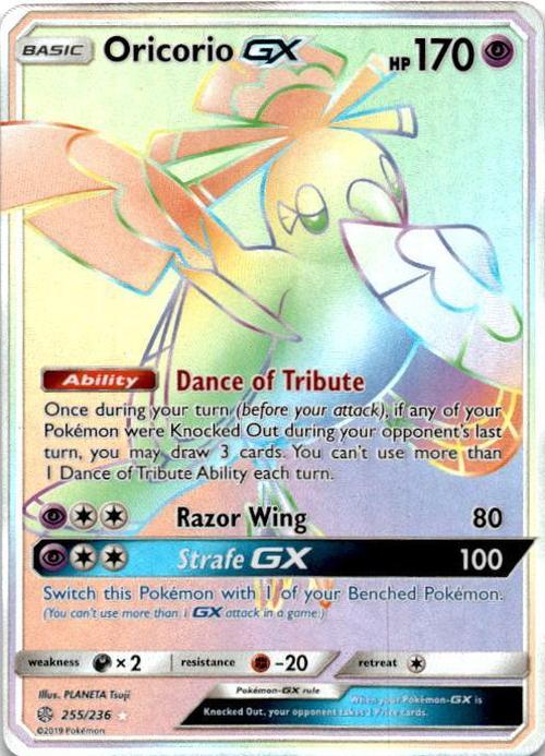 Oricorio GX 255/236 SM Cosmic Eclipse Holo Hyper Rainbow Rare Full Art Pokemon Card TCG - Kawaii Collector