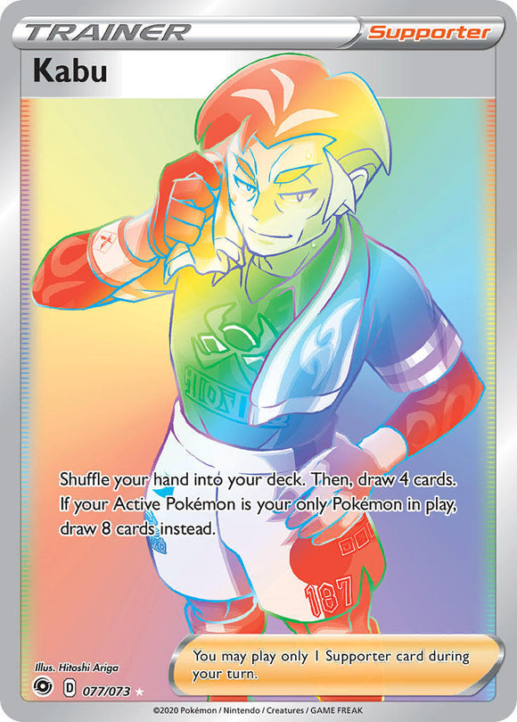 Kabu 77/73 SWSH Champion's Path Full Art Holo Hyper Rare Pokemon Card TCG Near Mint