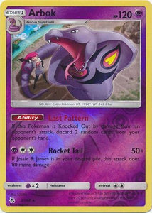 Arbok 27/68 SM Hidden Fates Reverse Holo Rare Pokemon Card TCG - Kawaii Collector