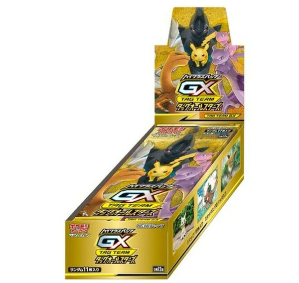 Tag Team GX All Stars Japanese Booster Box – Kawaii Collector