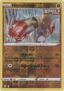 Hitmonchan 81/203 SWSH Evolving Skies Reverse Holo Common Pokemon Card TCG Near Mint